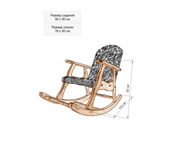 Кресло-качалка (сосна)